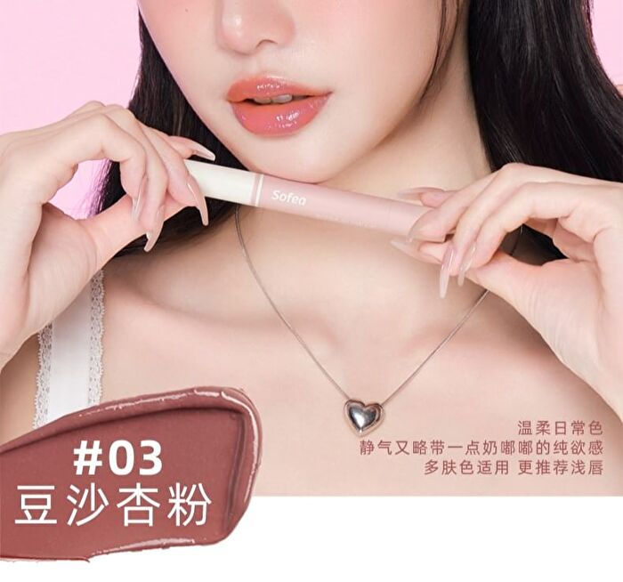 Mirror Lipstick Pen - 6 Colors - 06# Purple Plasma Red - 1.8g