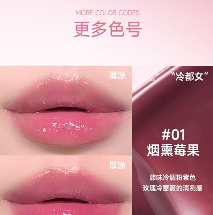 Mirror Watery Lip Gloss - 5 Colors - 02# Lychee Light Pink - 5g