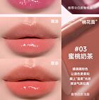 Mirror Watery Lip Gloss - 5 Colors - 04# Plum Grape Pink - 5g