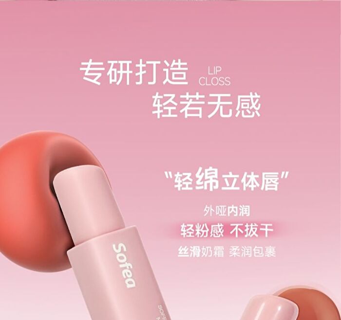 Mirror Watery Lip Gloss - 5 Colors - 04# Plum Grape Pink - 5g