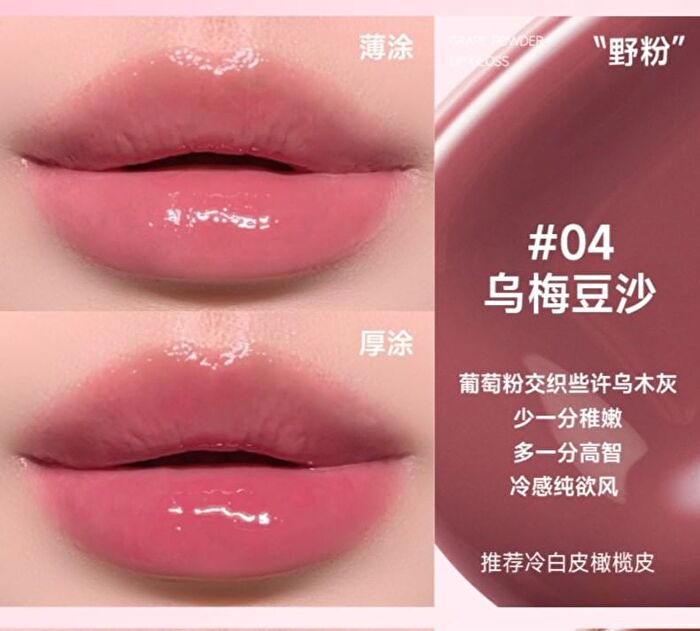 Mirror Watery Lip Gloss - 5 Colors - 05# Caramel Orange Brown - 5g