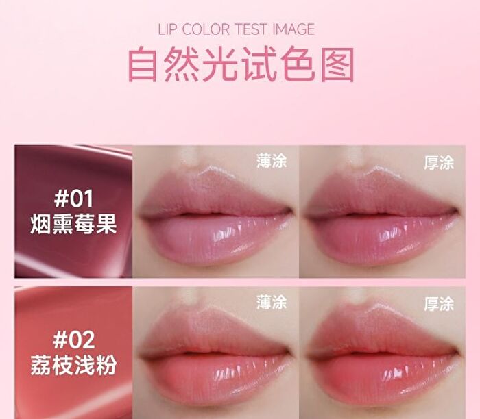 Mirror Watery Lip Gloss - 5 Colors - 05# Caramel Orange Brown - 5g