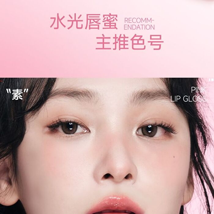 Mirror Watery Lip Gloss - 5 Colors - 05# Caramel Orange Brown - 5g