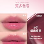 Mirror Watery Lip Gloss - 5 Colors - 05# Caramel Orange Brown - 5g