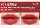 Soft Matte Lip Mud - 5 Colors - 02# Peach Wood Gray Pink - 5g