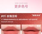 Soft Matte Lip Mud - 5 Colors - 02# Peach Wood Gray Pink - 5g