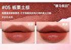 Soft Matte Lip Mud - 5 Colors - 03# Bean Paste Berry Pink - 5g