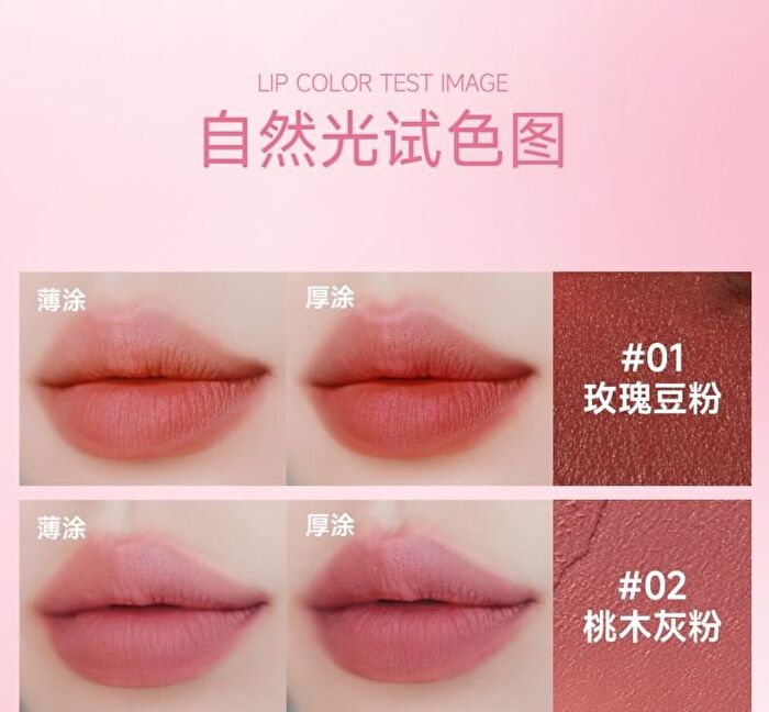 Soft Matte Lip Mud - 5 Colors - 03# Bean Paste Berry Pink - 5g