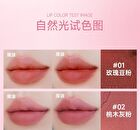 Soft Matte Lip Mud - 5 Colors - 03# Bean Paste Berry Pink - 5g