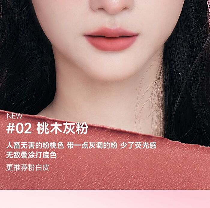 Soft Matte Lip Mud - 5 Colors - 03# Bean Paste Berry Pink - 5g