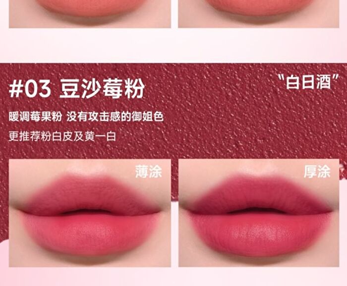 Soft Matte Lip Mud - 5 Colors - 04# Date Paste Red Brown - 5g