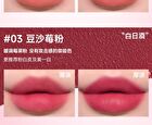Soft Matte Lip Mud - 5 Colors - 04# Date Paste Red Brown - 5g