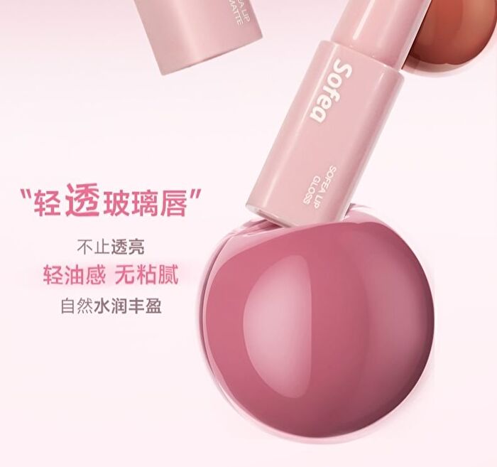 Soft Matte Lip Mud - 5 Colors - 04# Date Paste Red Brown - 5g