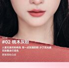 Soft Matte Lip Mud - 5 Colors - 04# Date Paste Red Brown - 5g