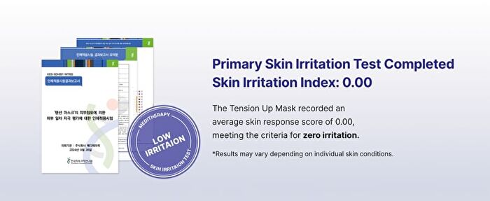 Tension Up Mask Set - 25g x 5 sheets