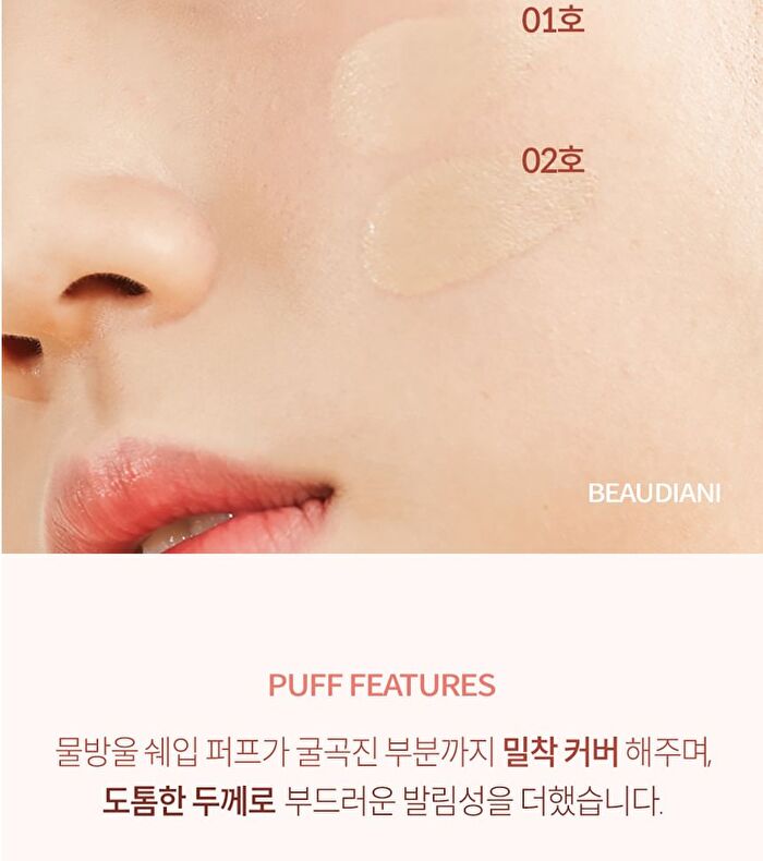 Beaudiani Mesh Tight Up Cushion Refill Only - 3 Colors - 2024 Version - #03 Deep Cover Daily