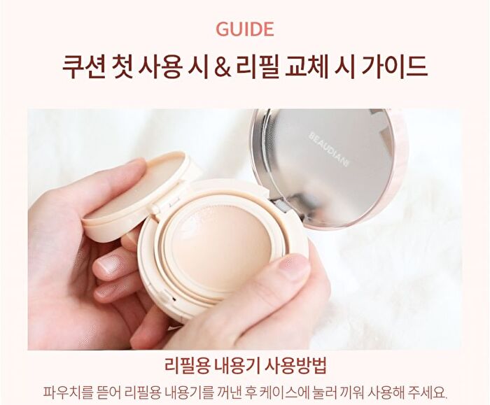 Beaudiani Mesh Tight Up Cushion Refill Only - 3 Colors - 2024 Version - #03 Deep Cover Daily