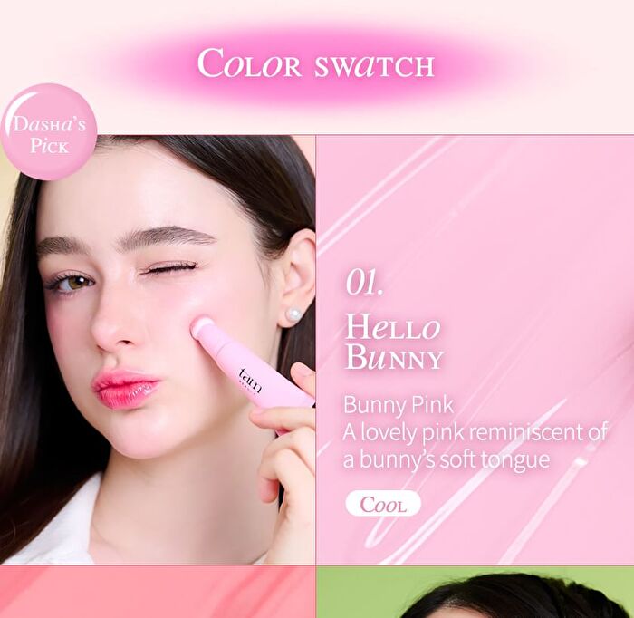 Tam Beauty The Jelly Milky Cheek Blush - 4 Colors - #03 Nude Tea