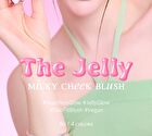 Tam Beauty The Jelly Milky Cheek Blush - 4 Colors - #03 Nude Tea