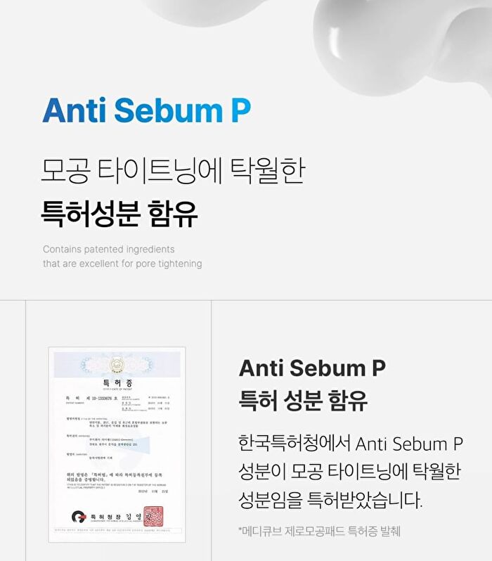 Zero Pore Serum 2.0 (EU/UK Packaging) - 37ml