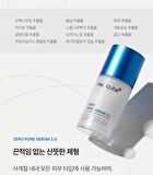 Zero Pore Serum 2.0 (EU/UK Packaging) - 37ml
