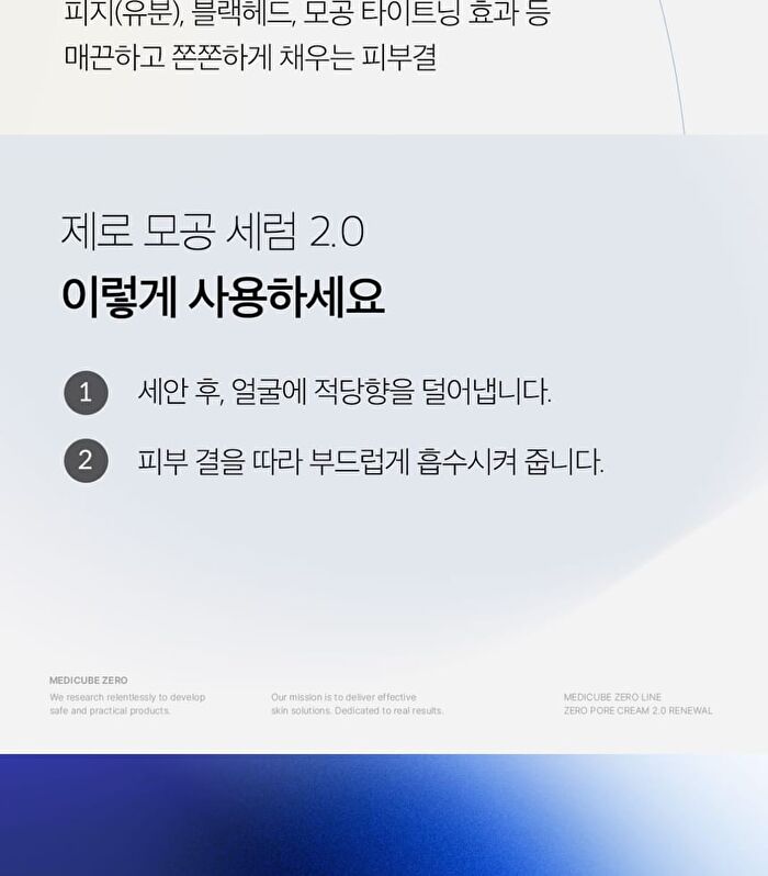 Zero Pore Serum 2.0 (EU/UK Packaging) - 37ml