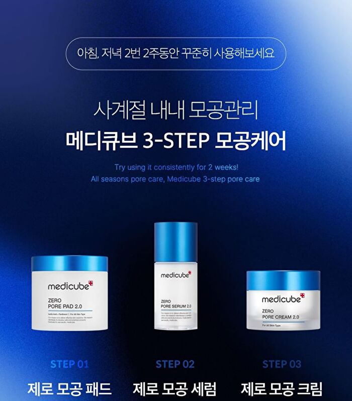 Zero Pore Serum 2.0 (EU/UK Packaging) - 37ml
