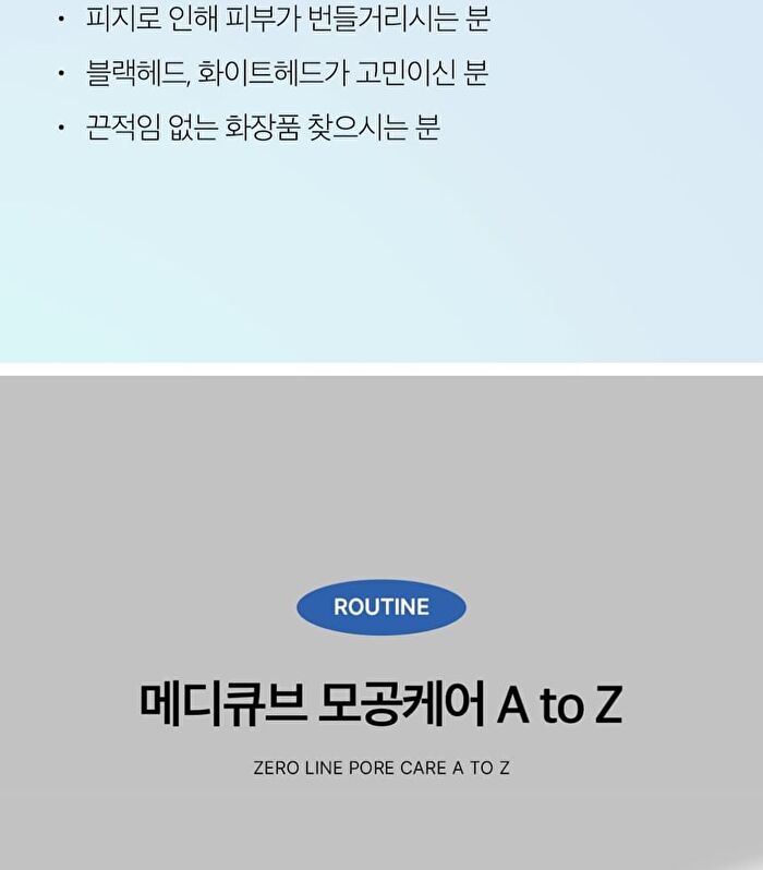 Zero Pore Serum 2.0 (EU/UK Packaging) - 37ml