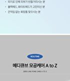 Zero Pore Serum 2.0 (EU/UK Packaging) - 37ml