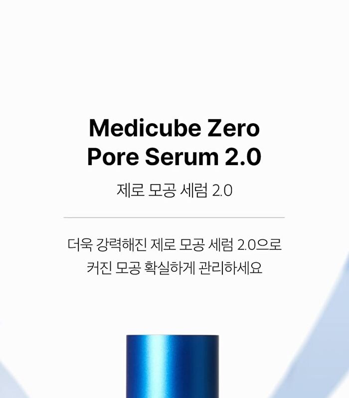 Zero Pore Serum 2.0 (EU/UK Packaging) - 37ml