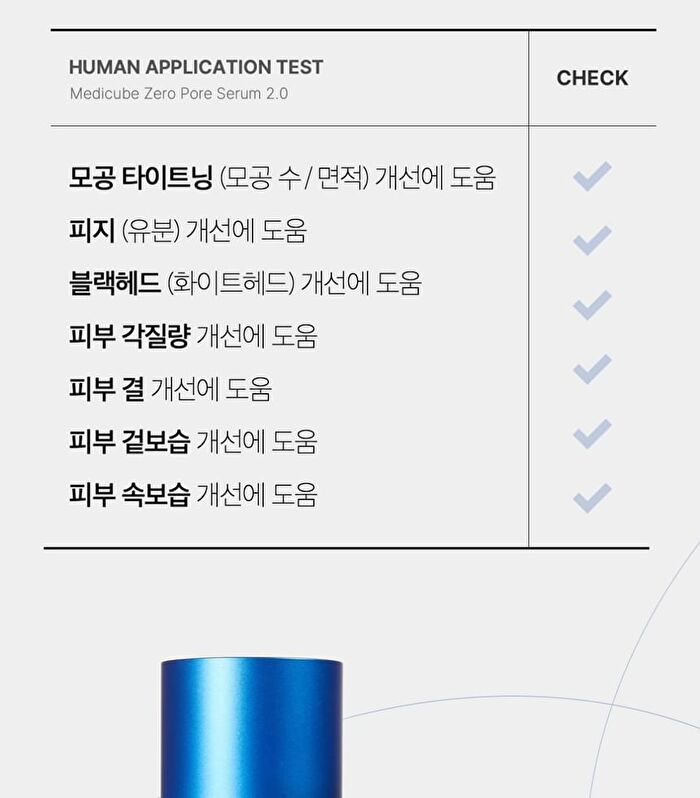 Zero Pore Serum 2.0 (EU/UK Packaging) - 37ml