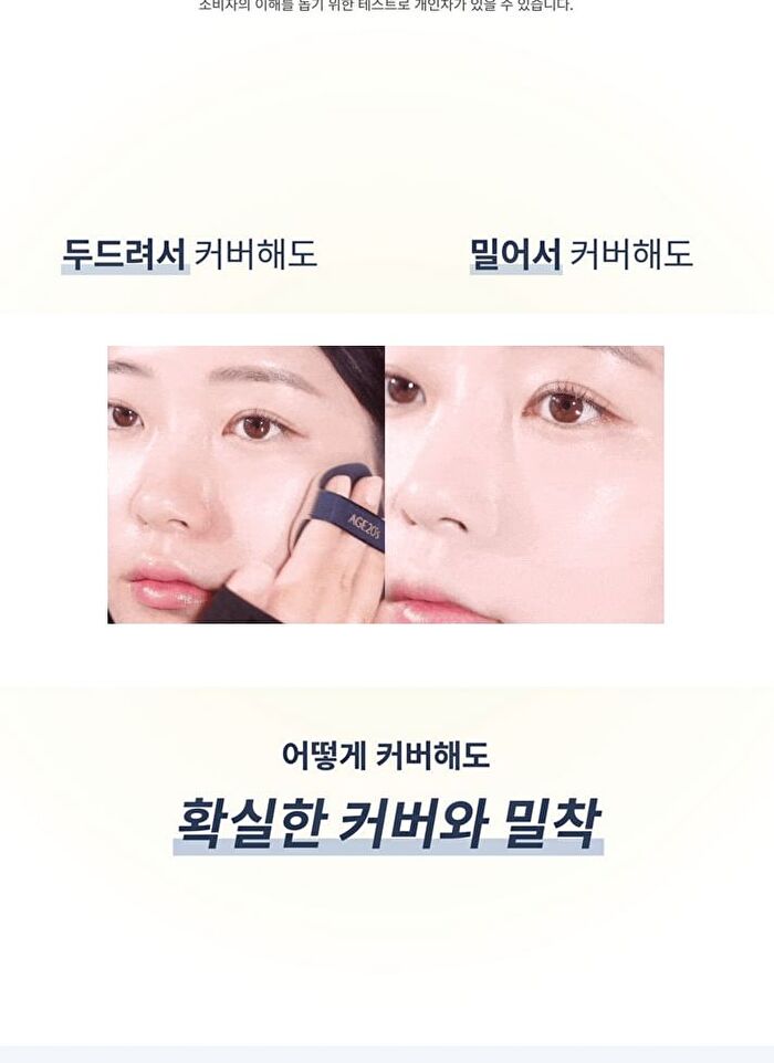 Velvet Lasting Pact Set - 5 Colors - 2025 Version - #21N Soft