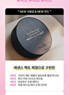Velvet Lasting Pact Set - 5 Colors - 2025 Version - #21N Soft