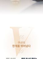 Velvet Lasting Pact Set - 5 Colors - 2025 Version - #23N Neutral