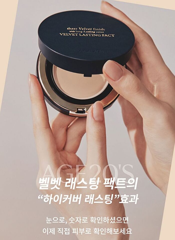 Velvet Lasting Pact Set - 5 Colors - 2025 Version - #23N Neutral