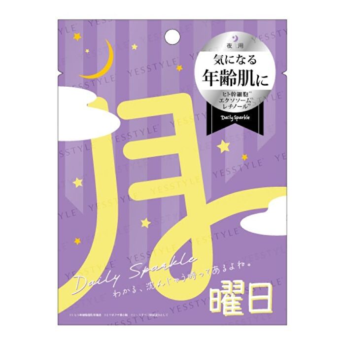 5 Days Sheet Mask - Friday 1 pc