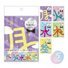 5 Days Sheet Mask - Friday 1 pc