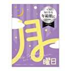 5 Days Sheet Mask - Friday 1 pc
