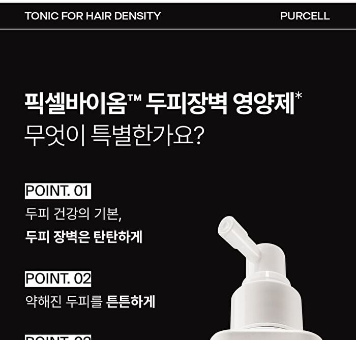 Purcell Pixcell Biom Tonic For Hair Density - 130ml