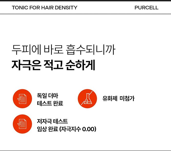 Purcell Pixcell Biom Tonic For Hair Density - 130ml
