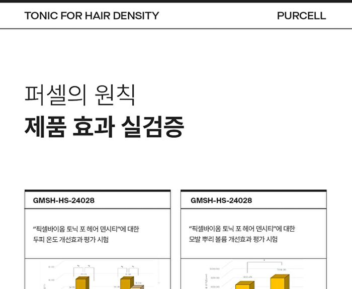 Purcell Pixcell Biom Tonic For Hair Density - 130ml