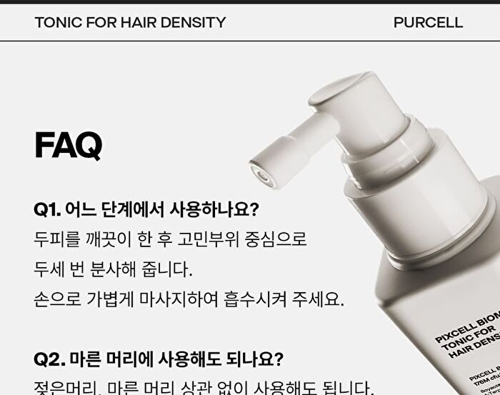 Purcell Pixcell Biom Tonic For Hair Density - 130ml