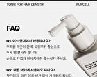 Purcell Pixcell Biom Tonic For Hair Density - 130ml