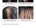 Purcell Pixcell Biom Tonic For Hair Density - 130ml