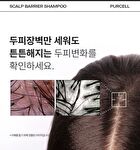 Purcell Pixcell Biom Tonic For Hair Density - 130ml