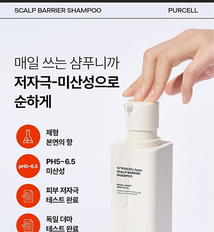 Purcell Pixcell Foam Scalp Barrier Shampoo - 280ml