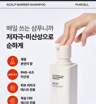 Purcell Pixcell Foam Scalp Barrier Shampoo - 280ml