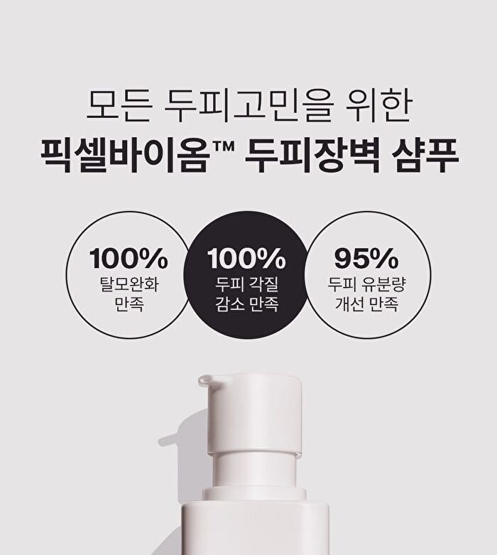 Purcell Pixcell Foam Scalp Barrier Shampoo - 280ml