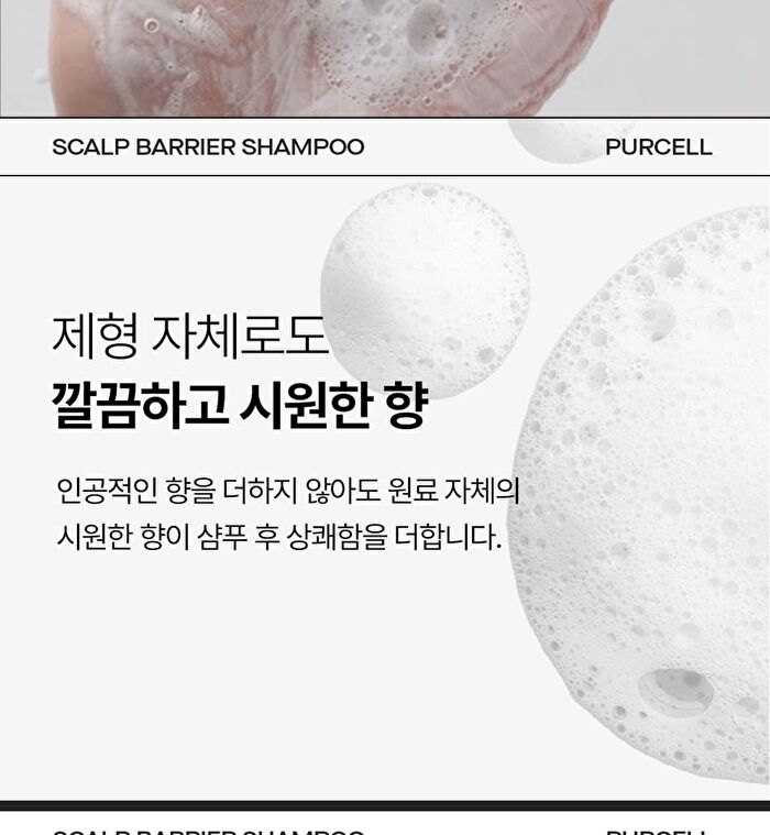 Purcell Pixcell Foam Scalp Barrier Shampoo - 280ml