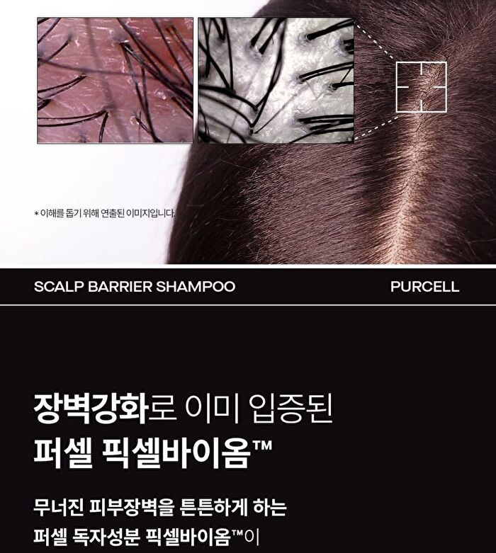 Purcell Pixcell Foam Scalp Barrier Shampoo - 280ml